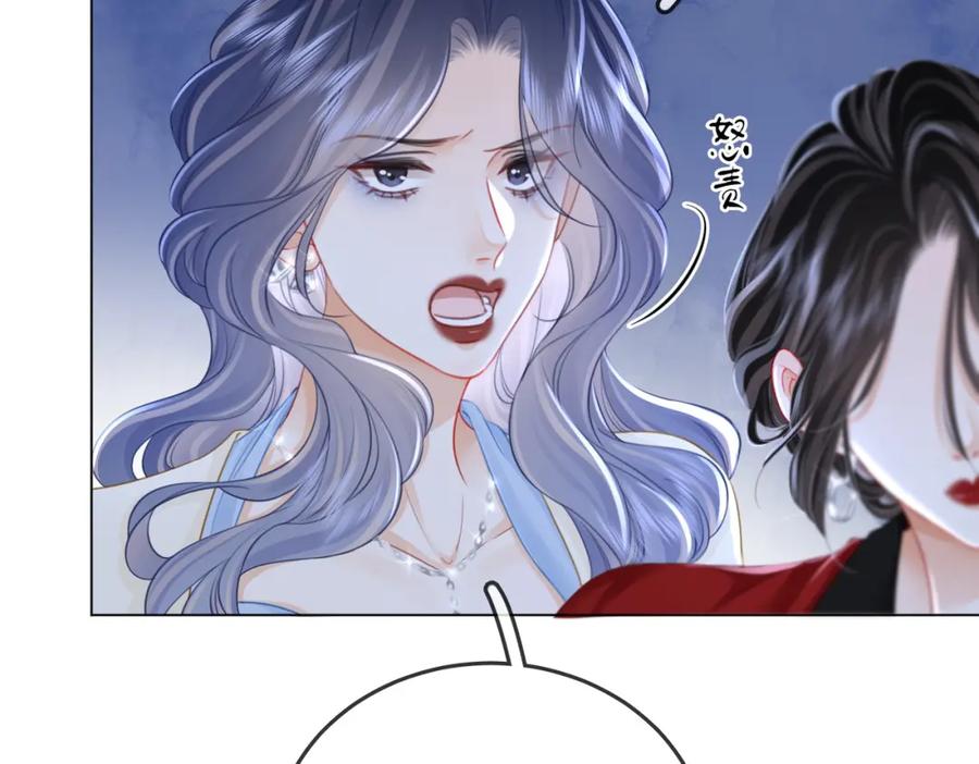顾小姐和曲小姐 第65话 小景，是你吗？ 第15页
