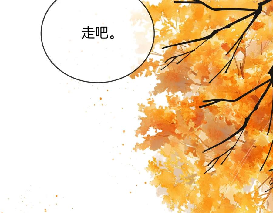 顾小姐和曲小姐 第66话 留宿 第71页