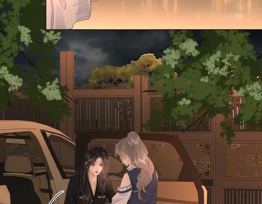 顾小姐和曲小姐 第66话 留宿 第79页