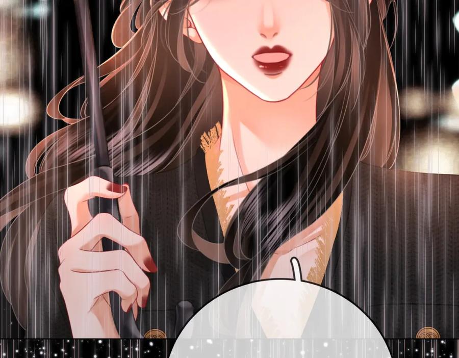 顾小姐和曲小姐 第66话 留宿 第8页