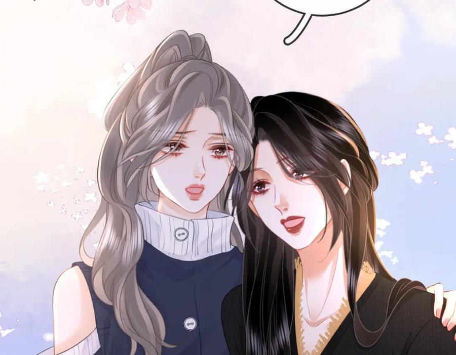 顾小姐和曲小姐 第66话 留宿 第87页