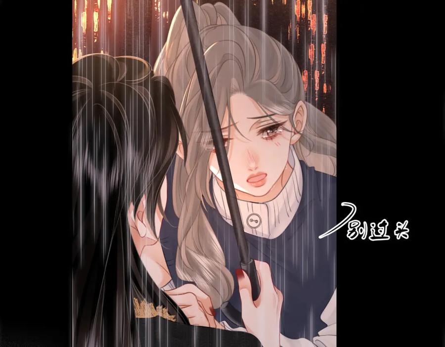 顾小姐和曲小姐 第66话 留宿 第24页