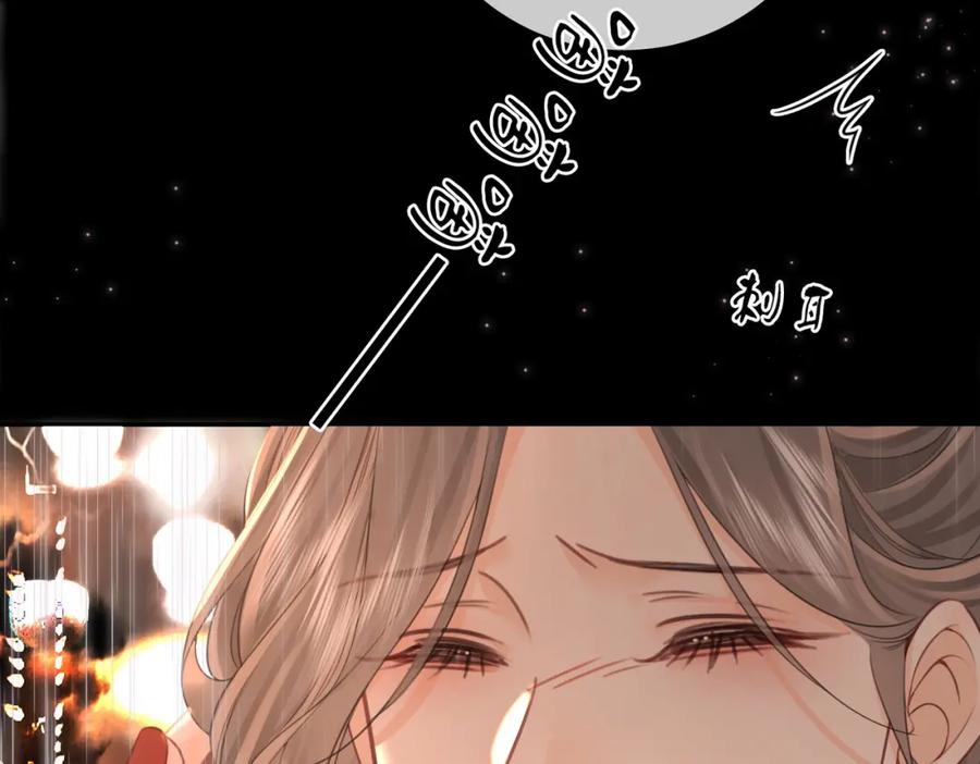 顾小姐和曲小姐 第66话 留宿 第50页