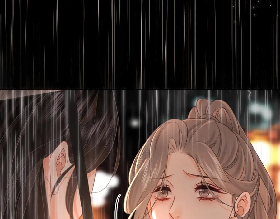 顾小姐和曲小姐 第66话 留宿 第48页