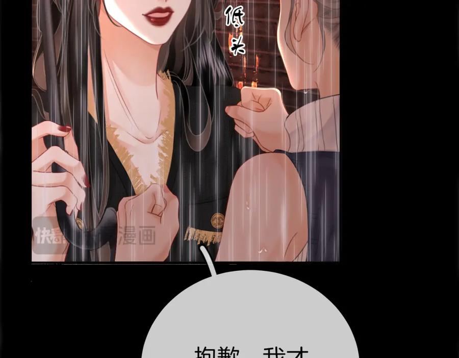 顾小姐和曲小姐 第66话 留宿 第19页