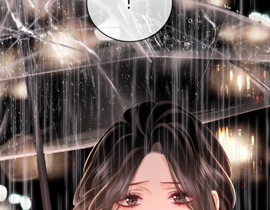 顾小姐和曲小姐 第66话 留宿 第7页