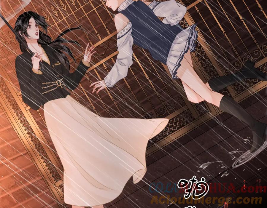 顾小姐和曲小姐 第66话 留宿 第13页