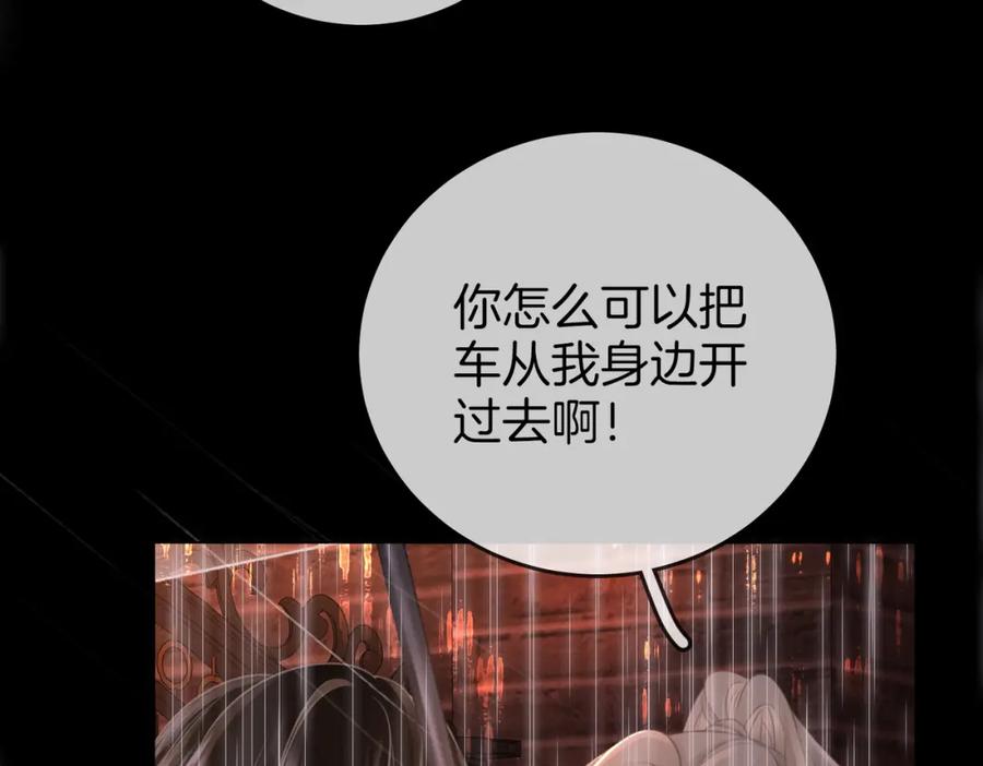顾小姐和曲小姐 第66话 留宿 第15页