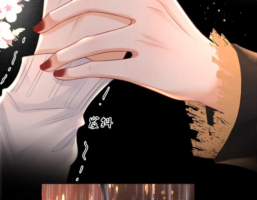 顾小姐和曲小姐 第66话 留宿 第23页