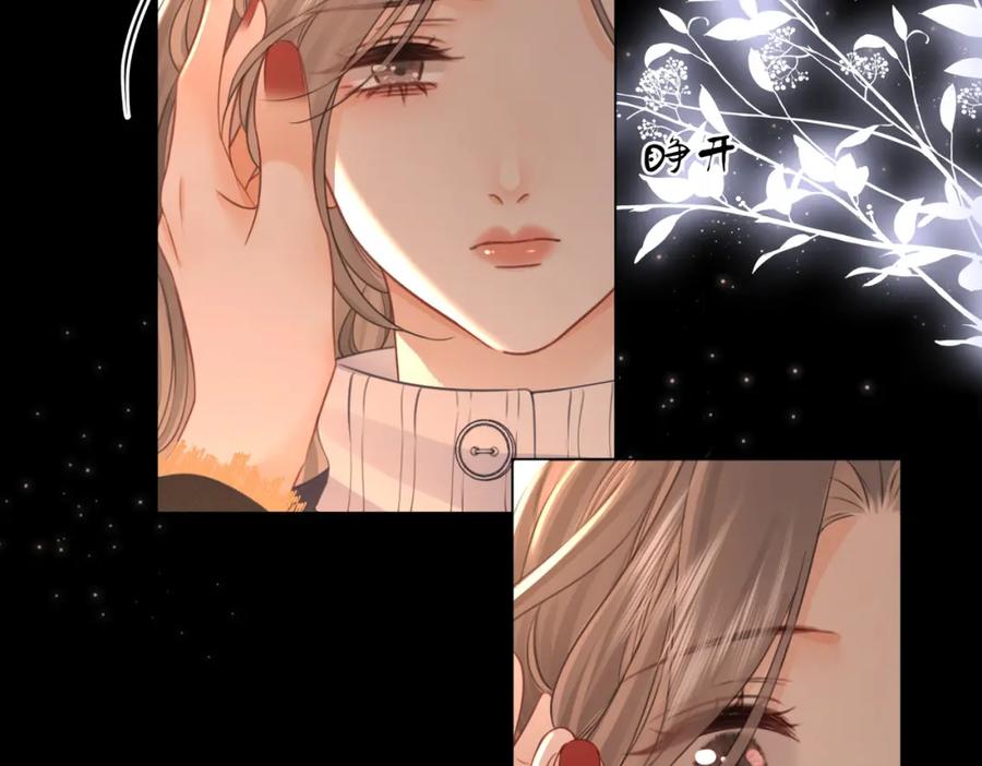 顾小姐和曲小姐 第66话 留宿 第52页