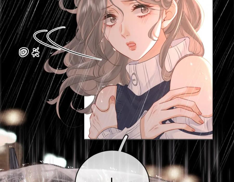 顾小姐和曲小姐 第66话 留宿 第6页