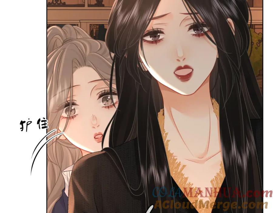 顾小姐和曲小姐 第67话 不放心 第53页