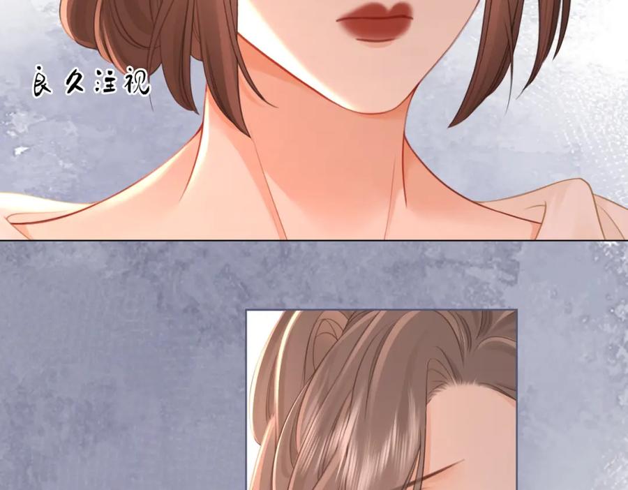 顾小姐和曲小姐 第67话 不放心 第46页
