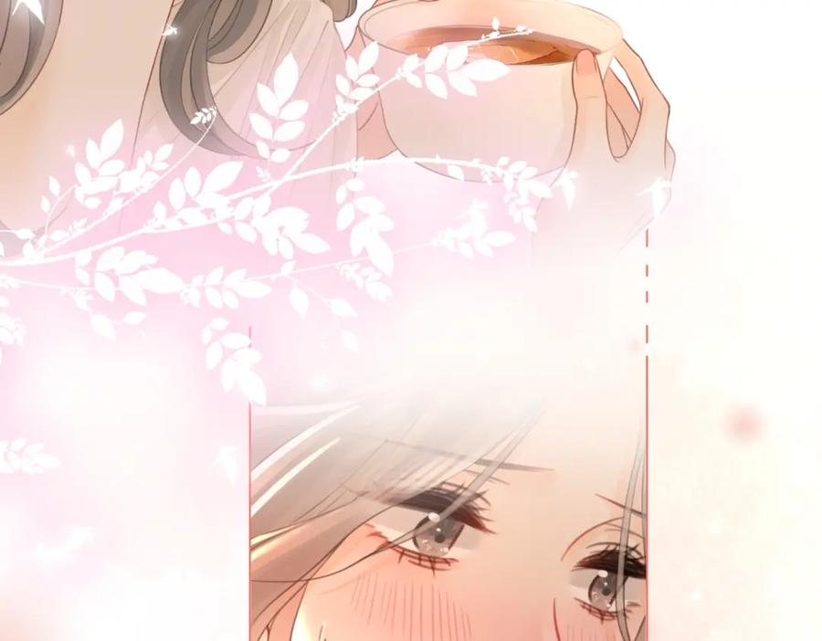 顾小姐和曲小姐 第67话 不放心 第95页