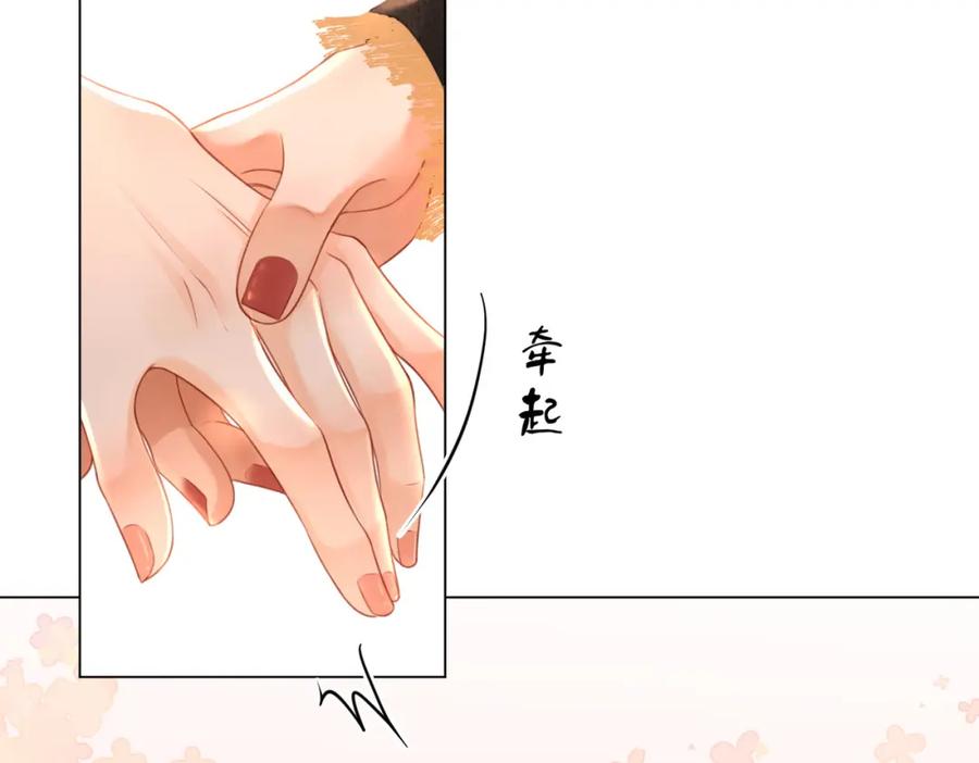 顾小姐和曲小姐 第67话 不放心 第22页
