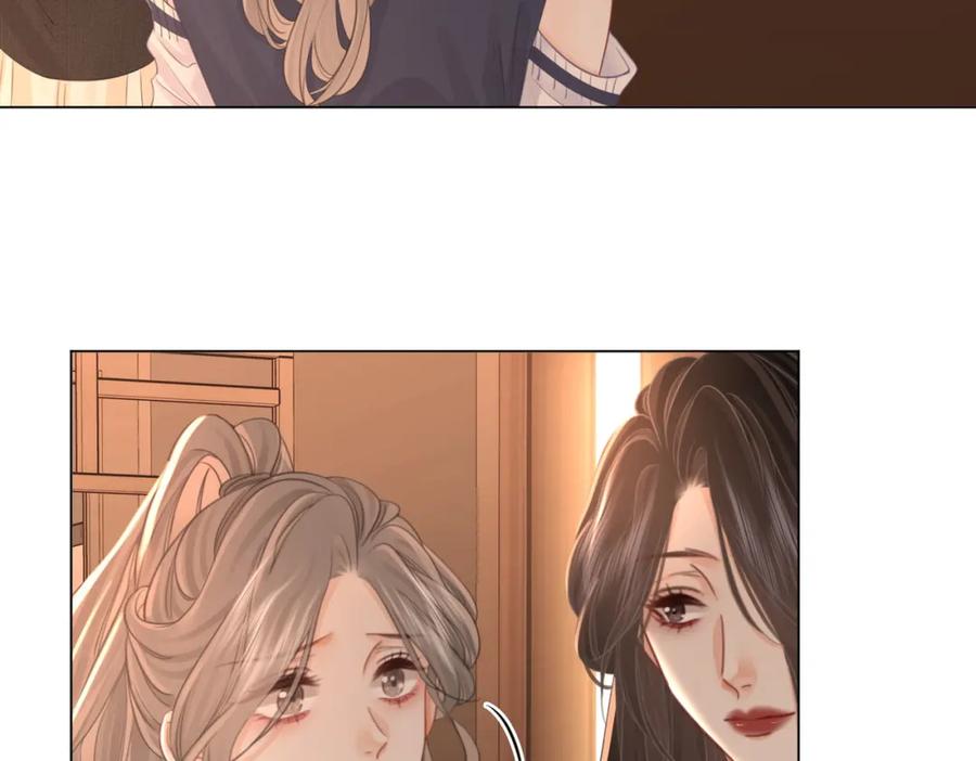 顾小姐和曲小姐 第67话 不放心 第59页