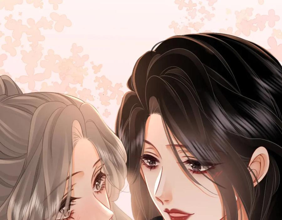 顾小姐和曲小姐 第67话 不放心 第23页