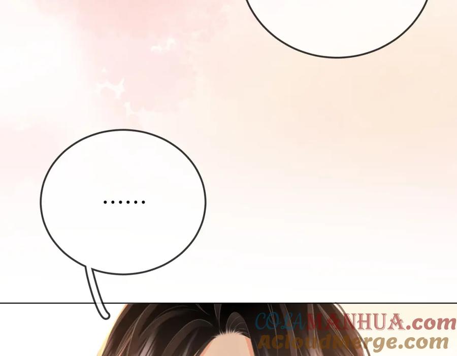顾小姐和曲小姐 第67话 不放心 第97页