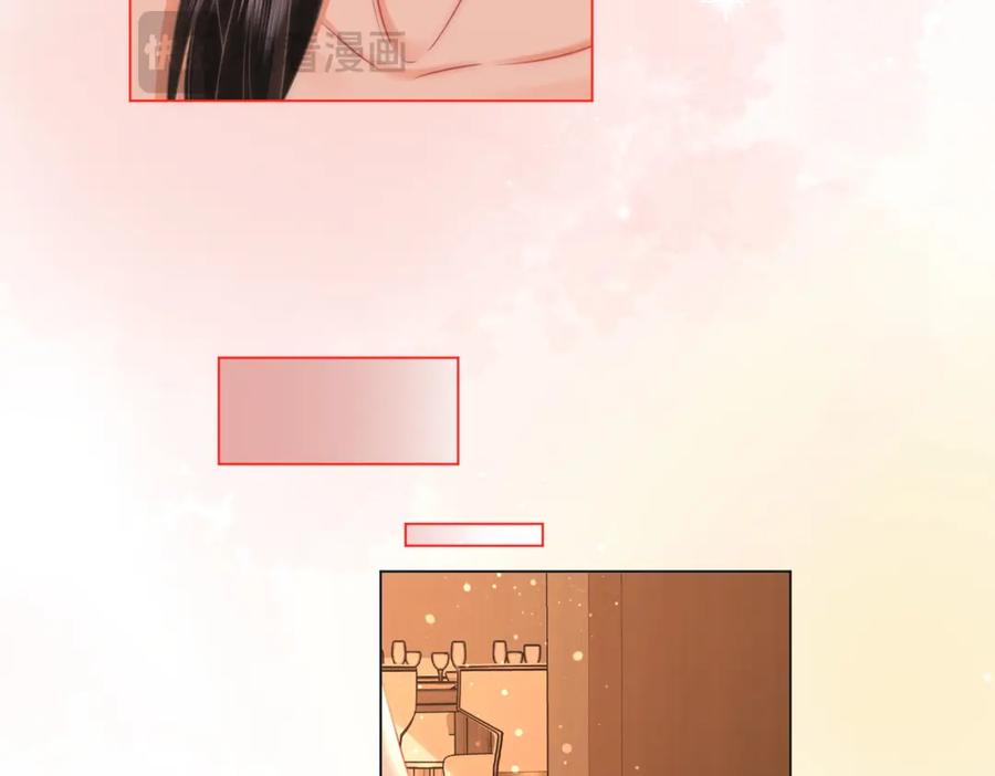 顾小姐和曲小姐 第68话 喝姜汤 第96页