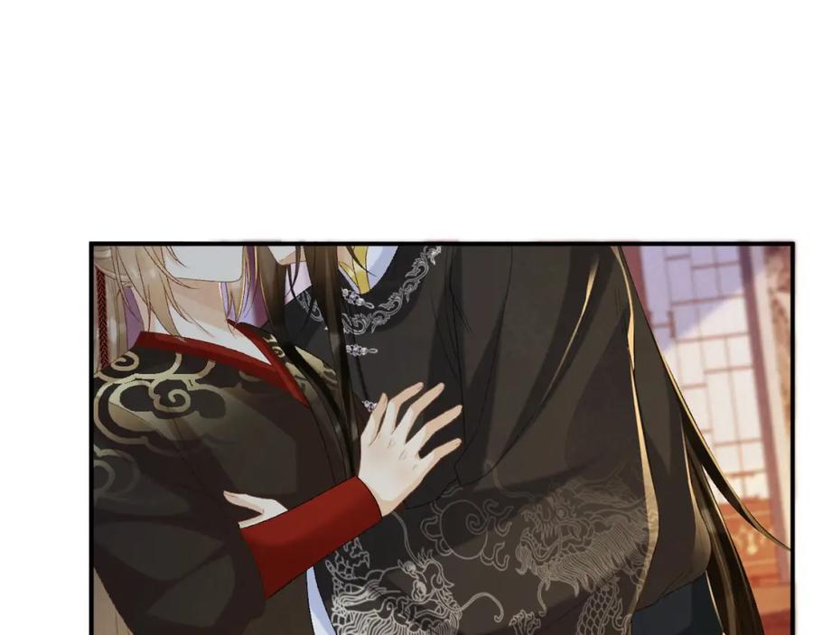病态诱捕 第69话 换装 第51页