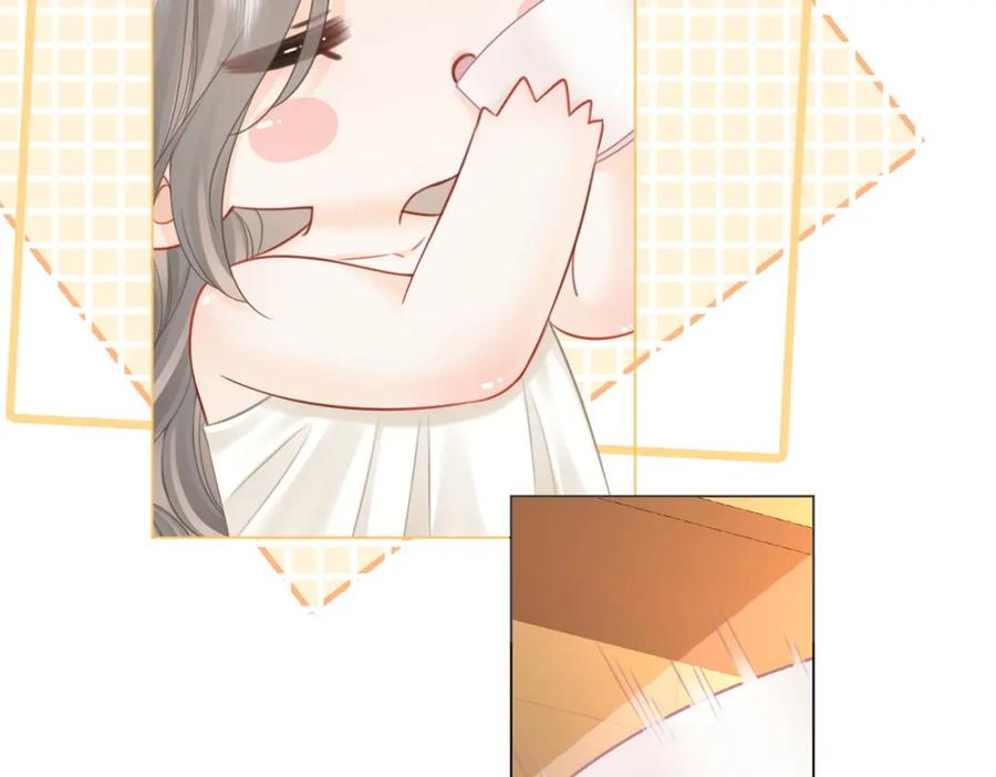 顾小姐和曲小姐 第68话 喝姜汤 第62页