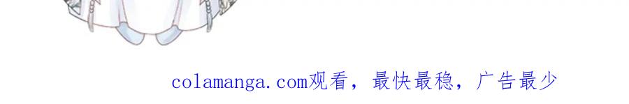病态诱捕 第69话 换装 第101页
