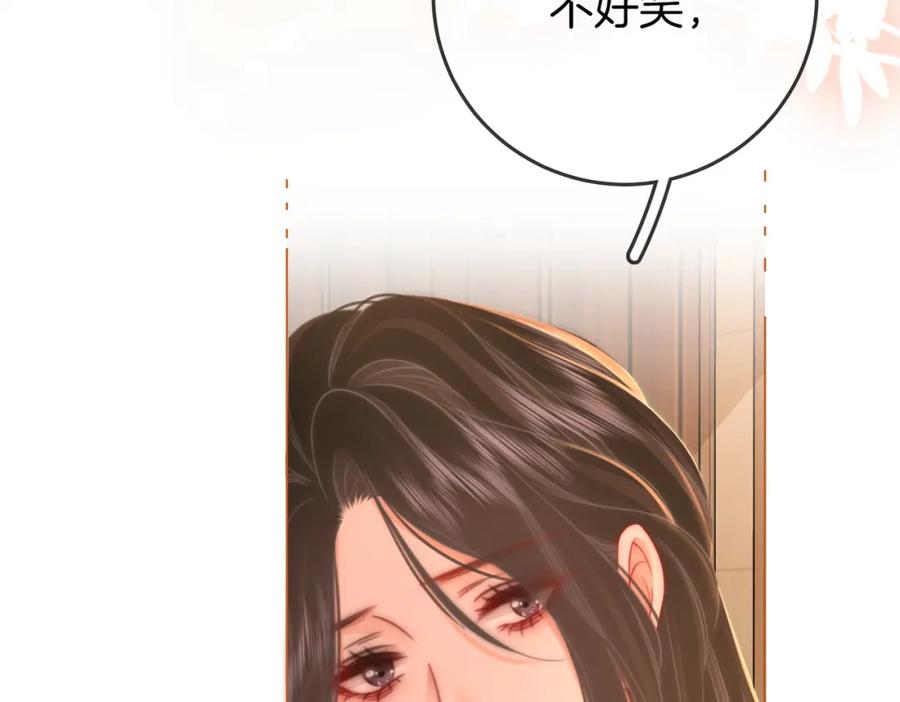 顾小姐和曲小姐 第68话 喝姜汤 第47页