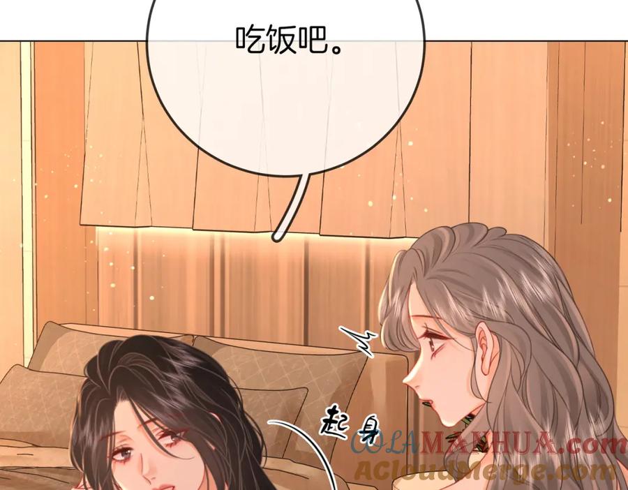 顾小姐和曲小姐 第68话 喝姜汤 第101页