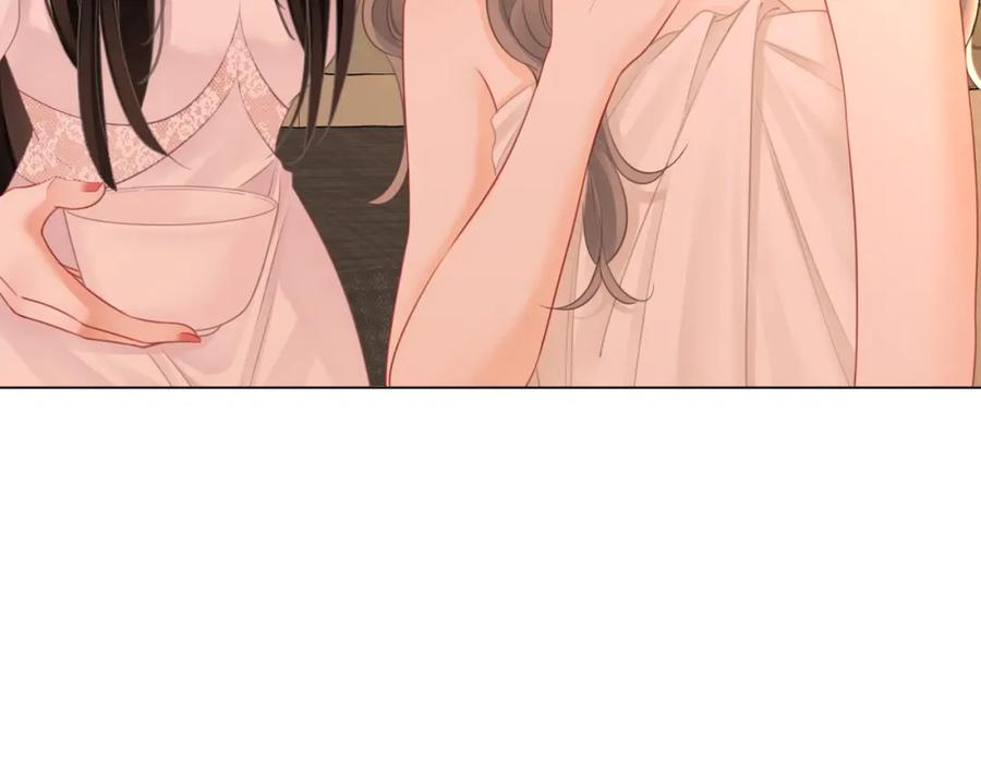 顾小姐和曲小姐 第68话 喝姜汤 第36页
