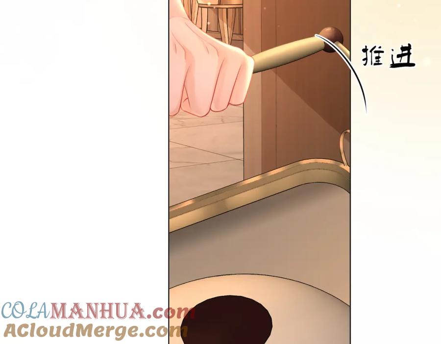 顾小姐和曲小姐 第68话 喝姜汤 第97页
