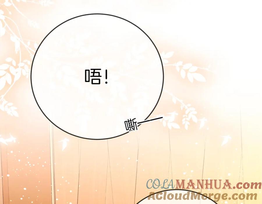 顾小姐和曲小姐 第68话 喝姜汤 第25页