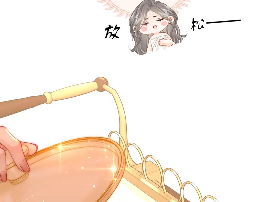 顾小姐和曲小姐 第68话 喝姜汤 第103页