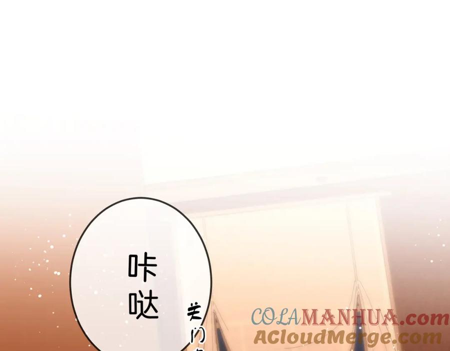 顾小姐和曲小姐 第69话 我只是喜欢她 第28页