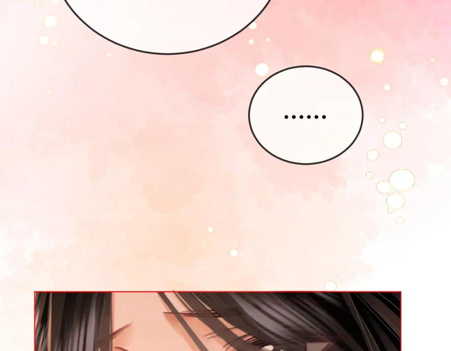 顾小姐和曲小姐 第69话 我只是喜欢她 第62页