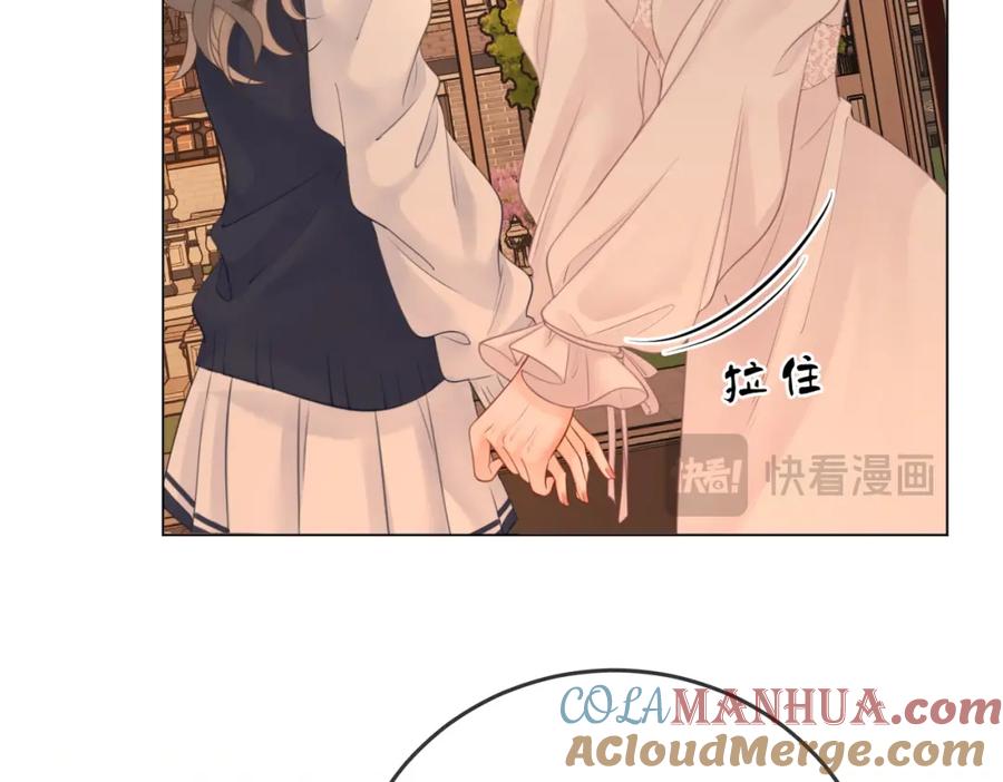 顾小姐和曲小姐 第69话 我只是喜欢她 第37页