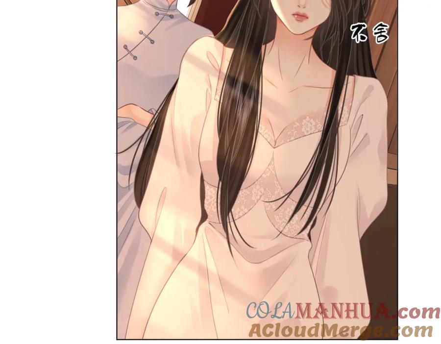 顾小姐和曲小姐 第69话 我只是喜欢她 第55页