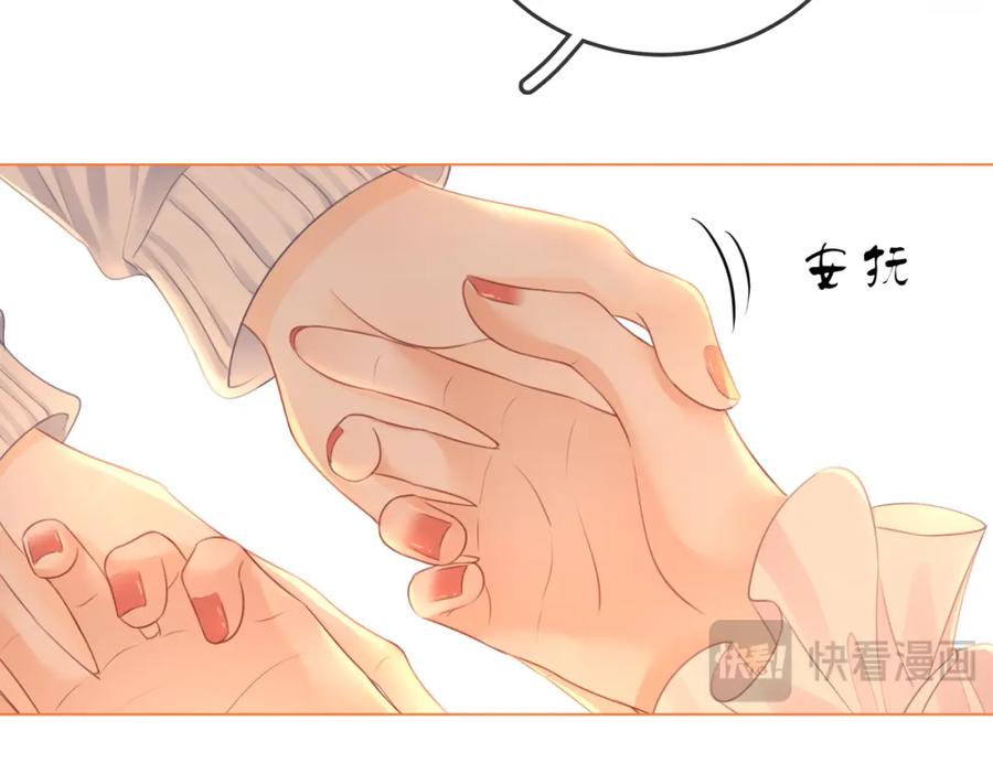 顾小姐和曲小姐 第69话 我只是喜欢她 第51页