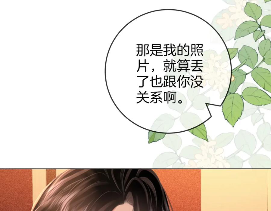 顾小姐和曲小姐 第69话 我只是喜欢她 第66页