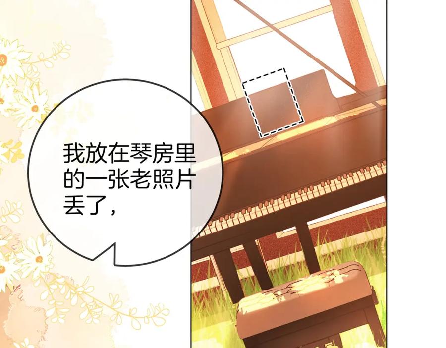 顾小姐和曲小姐 第69话 我只是喜欢她 第59页