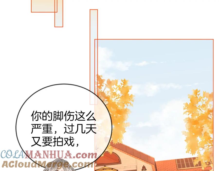 顾小姐和曲小姐 第69话 我只是喜欢她 第31页