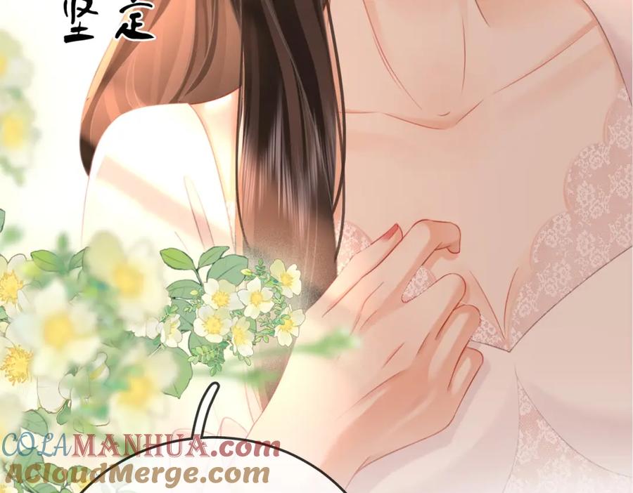 顾小姐和曲小姐 第69话 我只是喜欢她 第73页