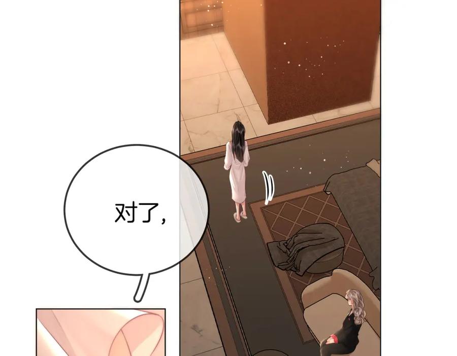 顾小姐和曲小姐 第69话 我只是喜欢她 第11页