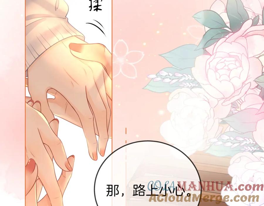 顾小姐和曲小姐 第69话 我只是喜欢她 第46页