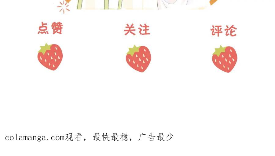 顾小姐和曲小姐 第69话 我只是喜欢她 第95页