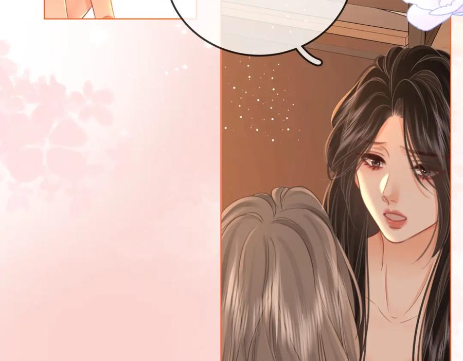 顾小姐和曲小姐 第69话 我只是喜欢她 第47页