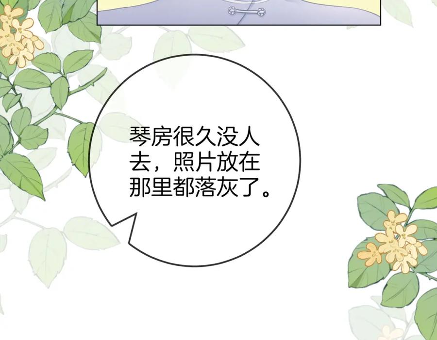 顾小姐和曲小姐 第69话 我只是喜欢她 第65页