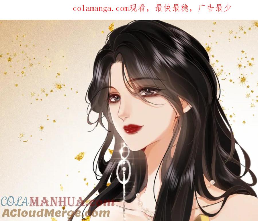 顾小姐和曲小姐 第69话 我只是喜欢她 第1页