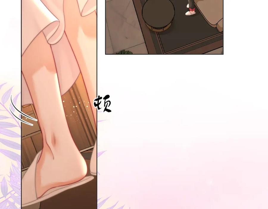 顾小姐和曲小姐 第69话 我只是喜欢她 第12页