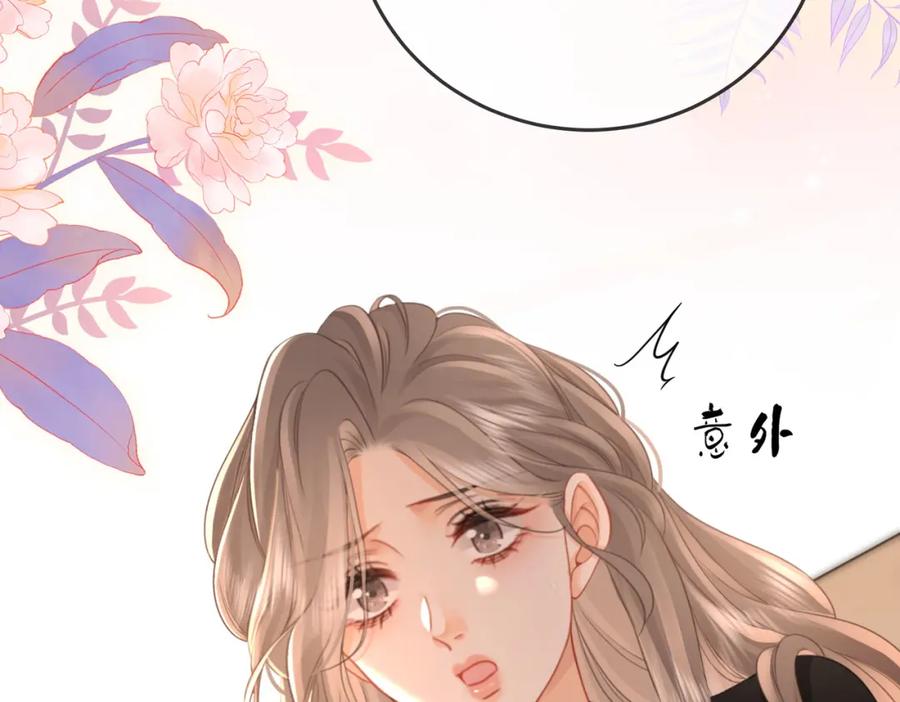 顾小姐和曲小姐 第69话 我只是喜欢她 第15页