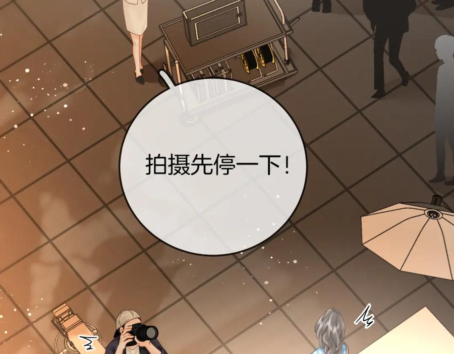 顾小姐和曲小姐 第70话 冬天的冰激凌 第34页
